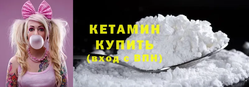 кракен зеркало  Горно-Алтайск  КЕТАМИН ketamine 