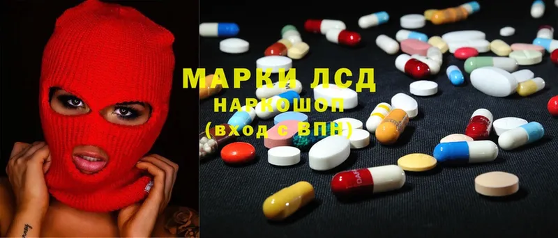 Лсд 25 экстази ecstasy  omg ТОР  Горно-Алтайск  купить наркотик 